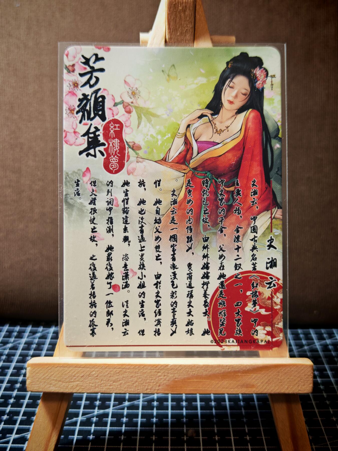 周二7点50分结束★★人少漏多结束早★★(分享有奖) ~扫码加群抽红包得[包邮券]持续收拍品中-琦卡当当铺-第12期