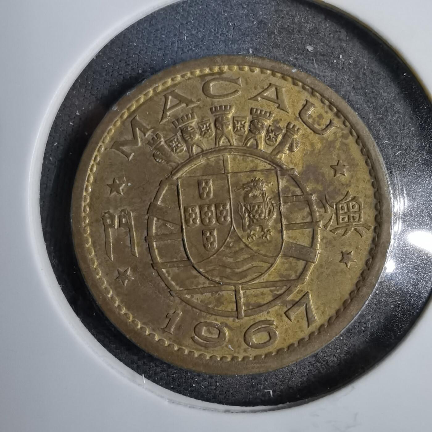 沼泽如烟--第819场 澳门1967年一毫