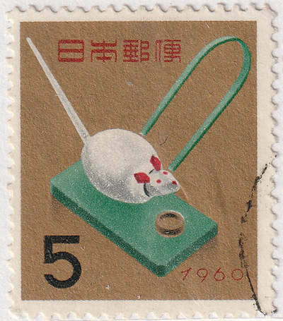 洪涛臻品批发群 精选邮票限时拍卖第1088期  - 日本1960年 贺年鼠年1全 世界早期生肖邮票之一