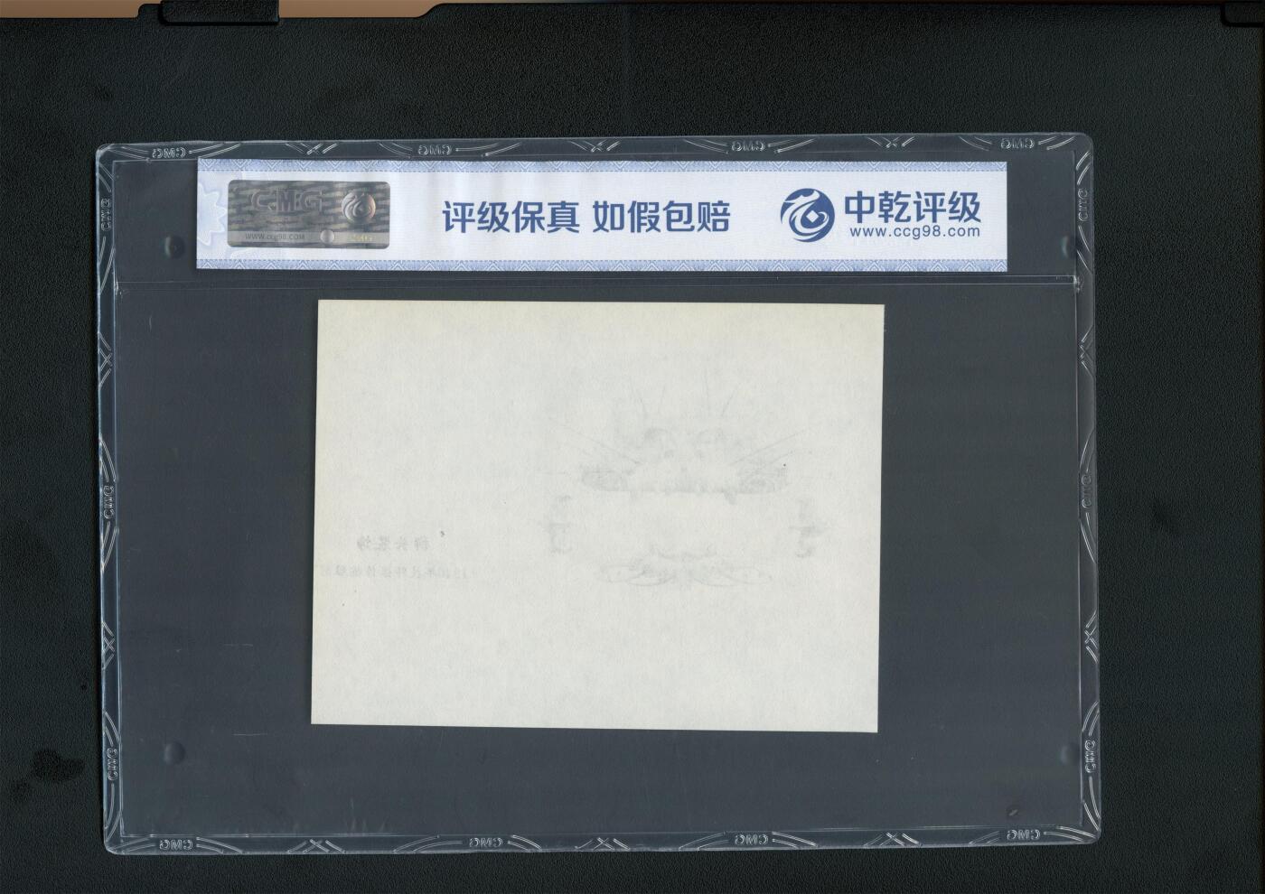 沧河堂014（无佣金，违约拉黑）