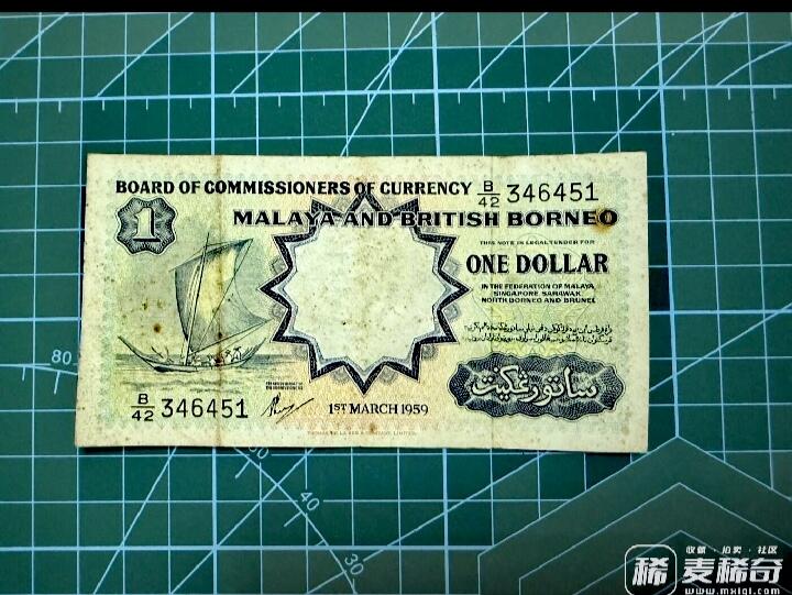 英属马来亚1959年1元靓品纸币