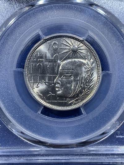 《竞宝斋》第412场 周日，周一，周二，3场连拍 （全场包邮） PCGS MS67 埃及1979年纠正革命纪念币5皮阿斯特 拆卷品评级超高分67分冠军分