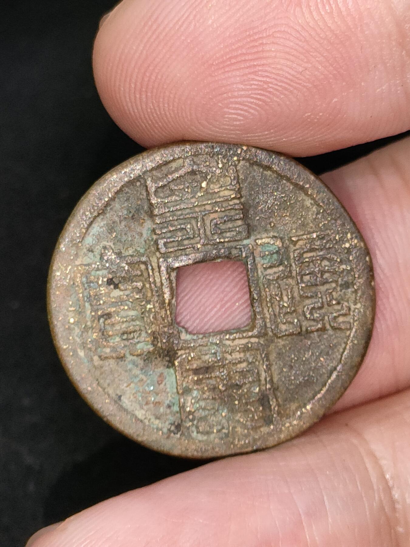 猩哥外币小铺➨【第182场】 工艺品