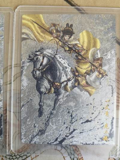 奇趣收藏卡牌拍卖第21场 卡德曼 谷粒 扈三娘19号一套三色粗闪卡3张，金编031/300  102/300  106/300，全新覆膜卡夹卡膜保护