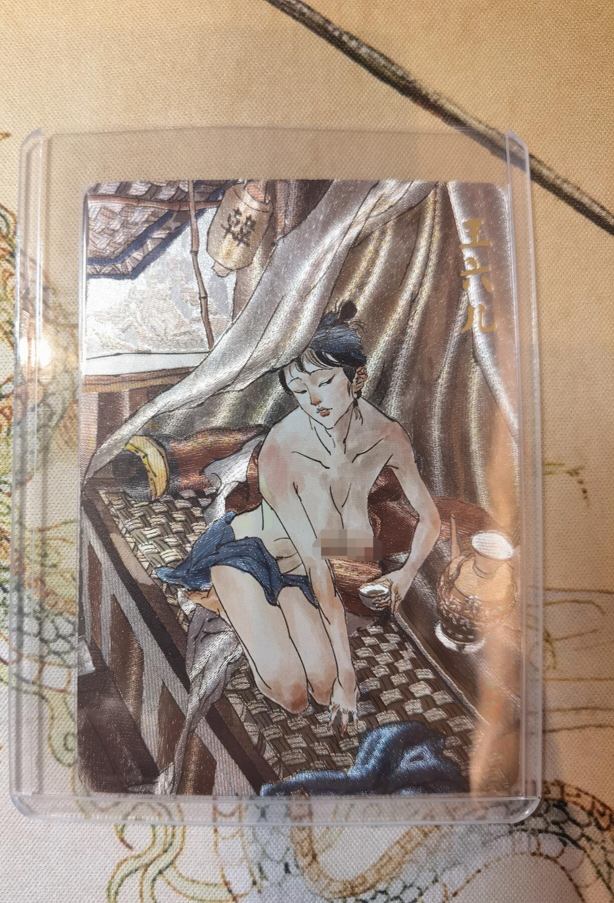 奇趣收藏卡牌拍卖第21场