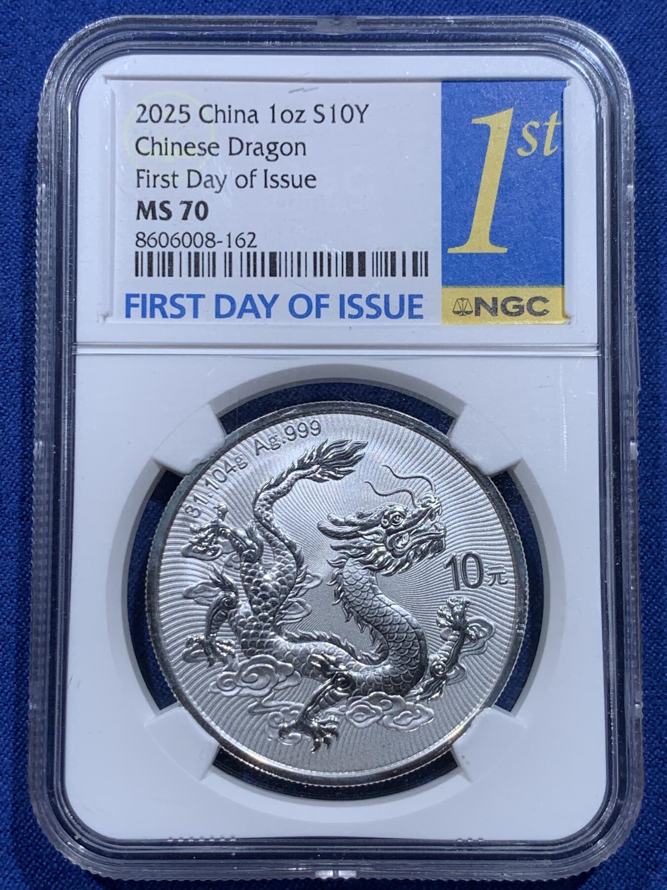 《竞宝斋》第412场 周日，周一，周二，3场连拍 （全场包邮） NGC MS70 中国2025年中国龙10元银质纪念币 1盎司999银