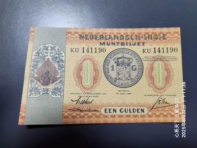 8月25号晚上8点 外国纸币自动截拍第13场 - 荷属东印度 1940年1盾 新品