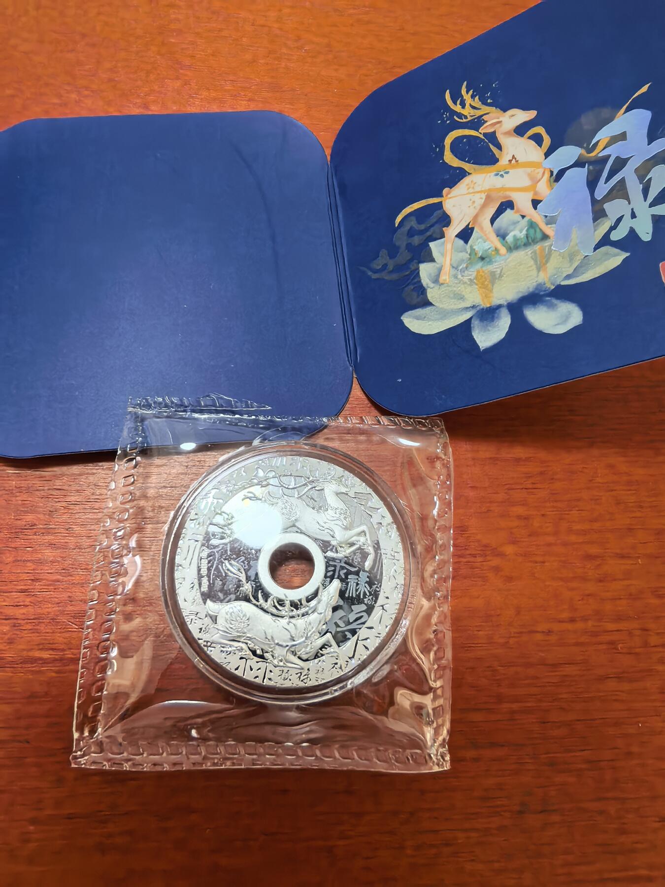 长老汇蛇年精选第四十场拍卖 2022萨摩亚福禄寿喜之禄1元精制中孔银币，全息，6666枚，盒内带射灯，钻石切割心形盒，盒证全