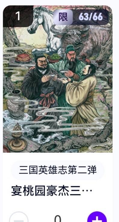 亡灵潮玩 蛇年第五场 8月31日20:00截拍