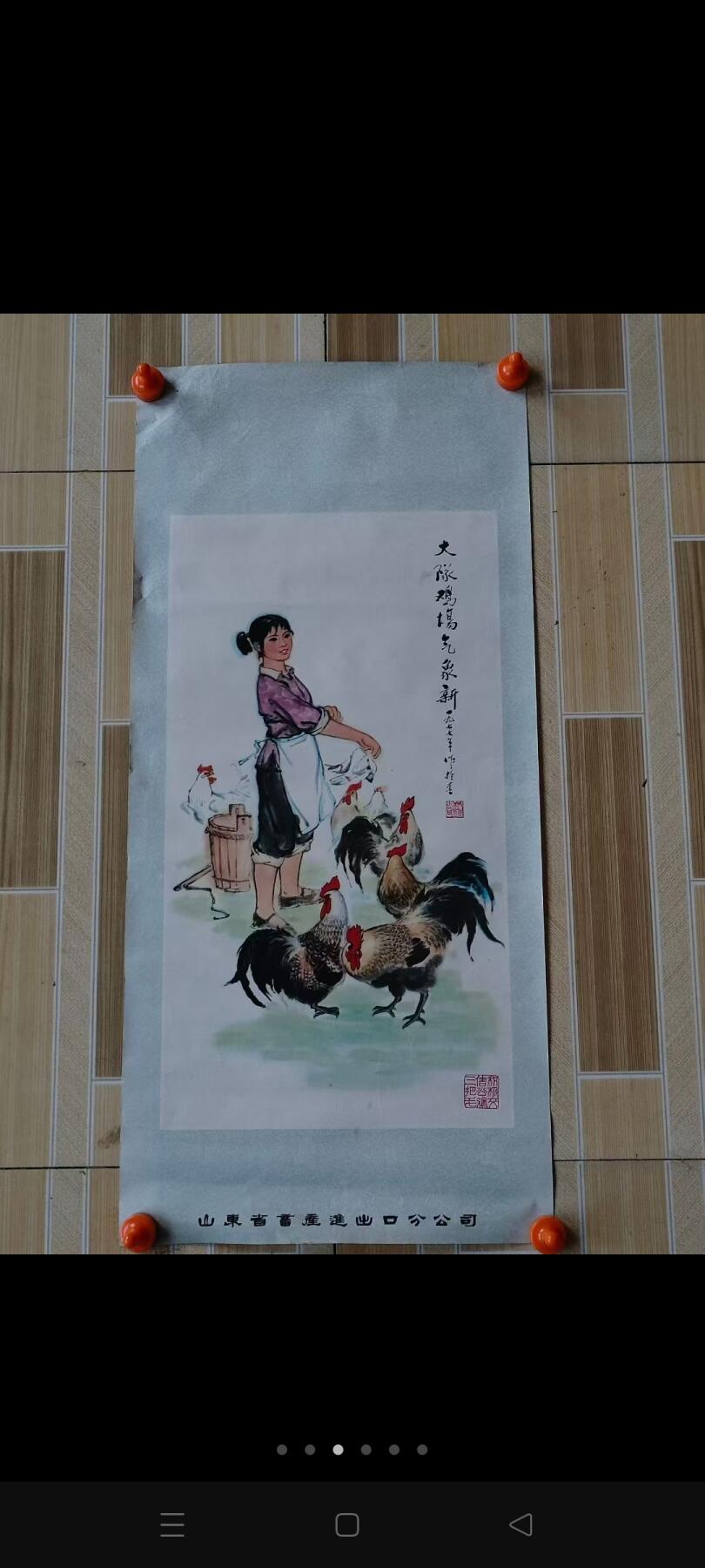 七十年代文革题材人物年画，品相一流，保老保真。