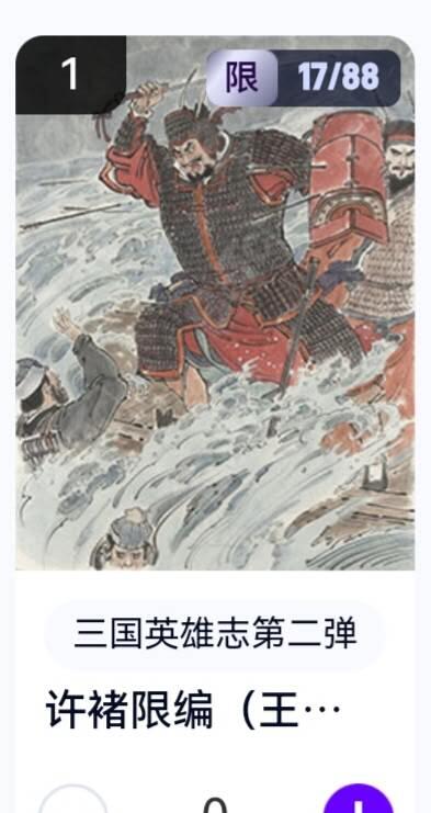 亡灵潮玩 蛇年第五场 8月31日20:00截拍