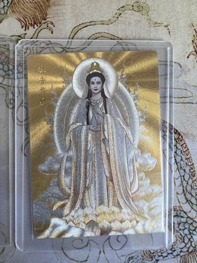 奇趣收藏卡牌拍卖第21场 山河潮玩限定礼盒  青朴 绘 观音 粗闪 三色各1张 全新覆膜卡夹卡膜保护