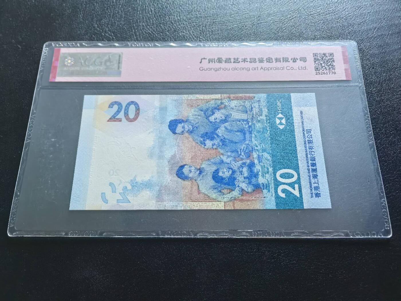 Triple S 第64期 2023香港20，68组合（数二圆圆全偶雷达）