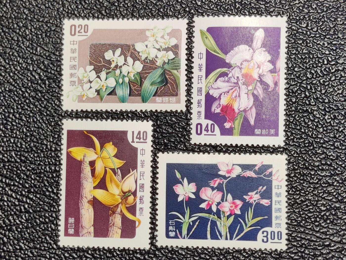 洪涛臻品批发群 精选邮票限时拍卖第1083期  台湾花卉一 1958年新全套 原胶润亮上品