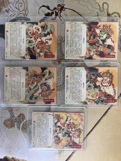 奇趣收藏卡牌拍卖第21场 山河潮玩 心染 四大天王4张+合照1张，共5张，粗闪，全新覆膜卡夹卡膜保护