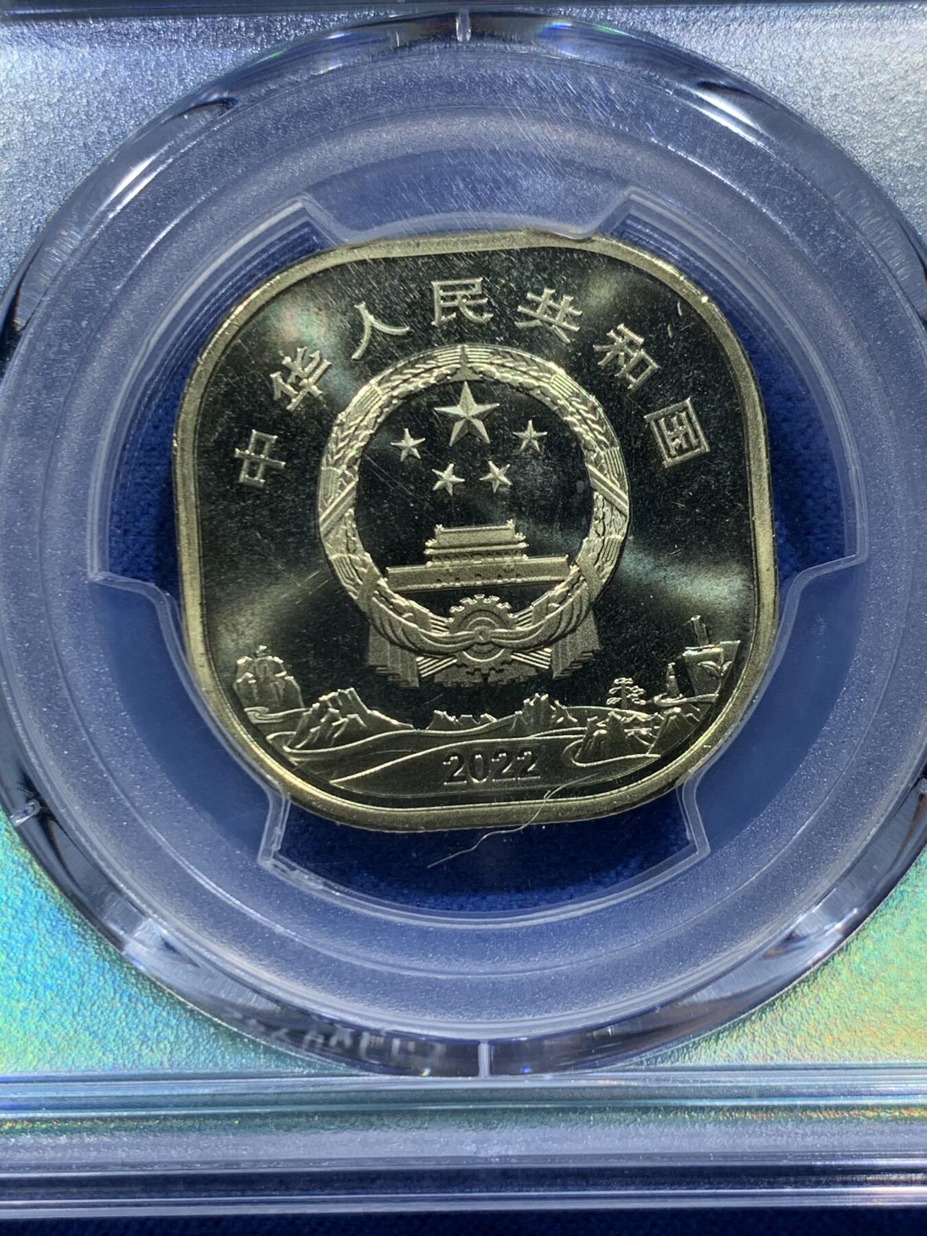 《竞宝斋》第412场 周日，周一，周二，3场连拍 （全场包邮） NGC MS69PL 中国2022年世界文化和自然遗产5元纪念币 黄山+乐山大佛