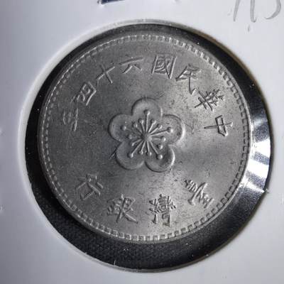 沼泽如烟--第819场 - 民国六十四年一元