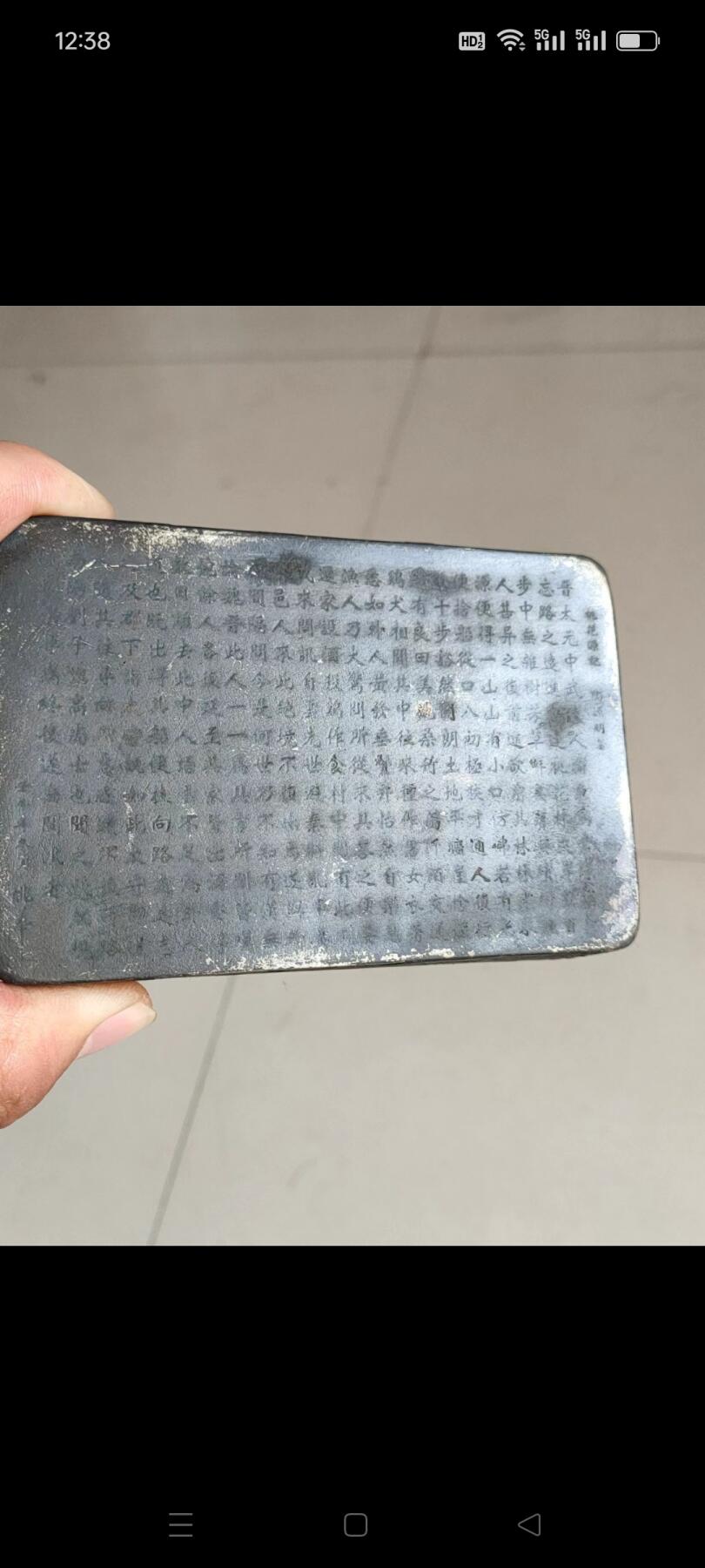 民国时期名人白铜墨盒，錾刻桃花源记，包浆厚重，保存完好，品相如图