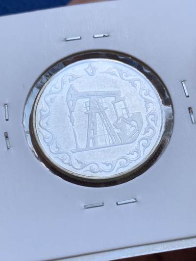 《竞宝斋》第412场 周日，周一，周二，3场连拍 （全场包邮） 鞑靼斯坦1993年3枚 原光未使用品