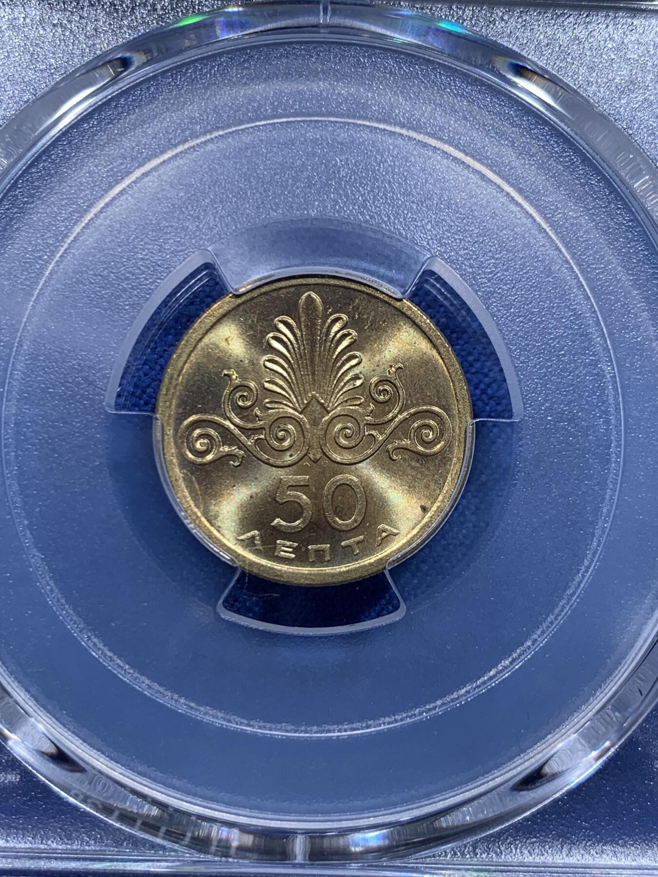 《竞宝斋》第412场 周日，周一，周二，3场连拍 （全场包邮） PCGS MS66 希腊1973年50雷普塔铜币 拆卷评级高分 车轮光漂亮