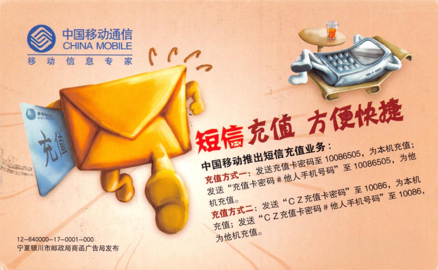 8月28日（周四）20:00中国邮政封片专场 2023中国大陆《动画--九色鹿》一票一片 加贴PP爱电影小片 邮资机戳补资 加盖上美影临戳原地 首日平寄澳门 一套5枚