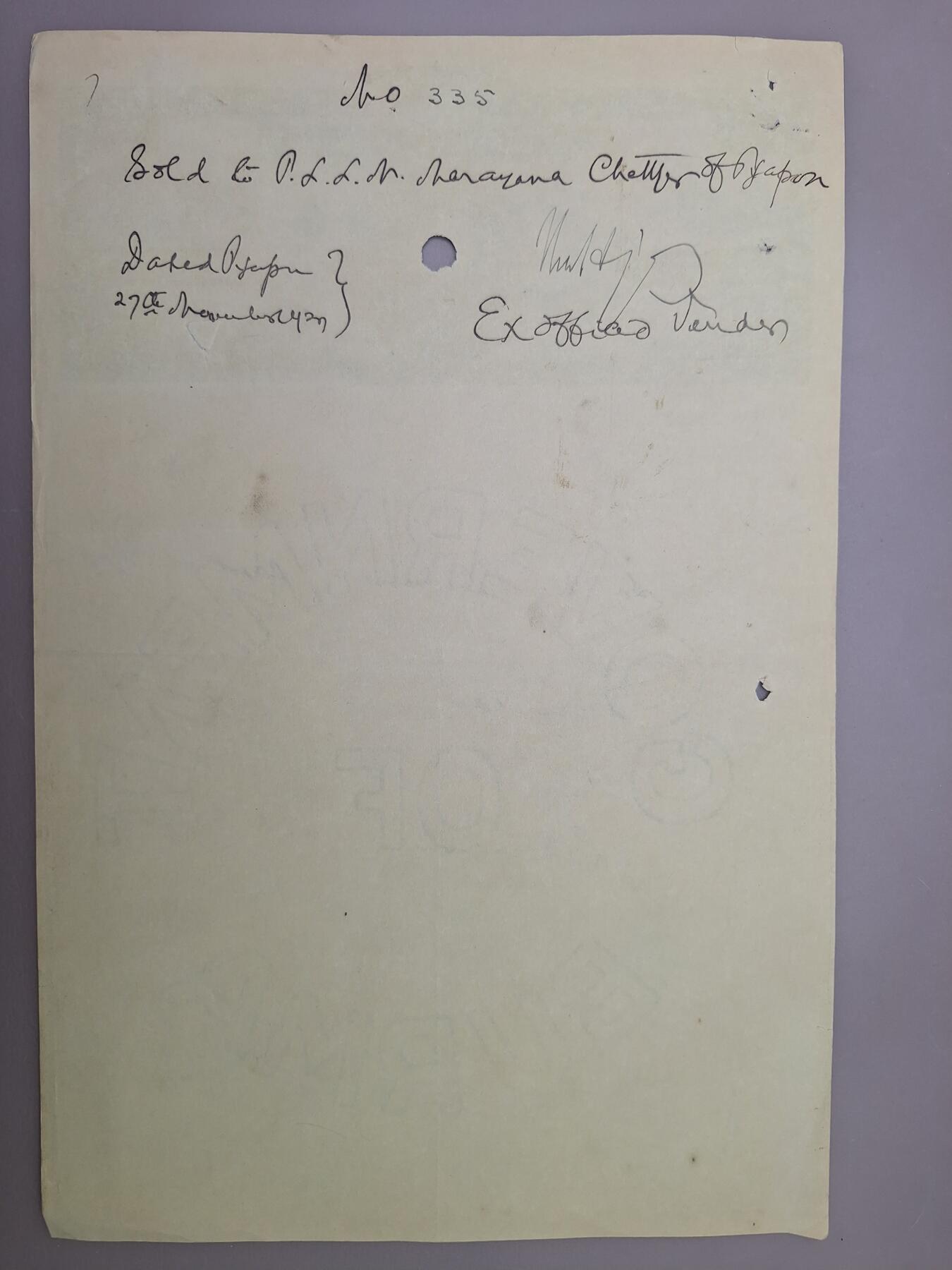 狮子猫股票债券纸品第一期 英属缅甸1931年法院司法文件100卢比印花税票 深绿