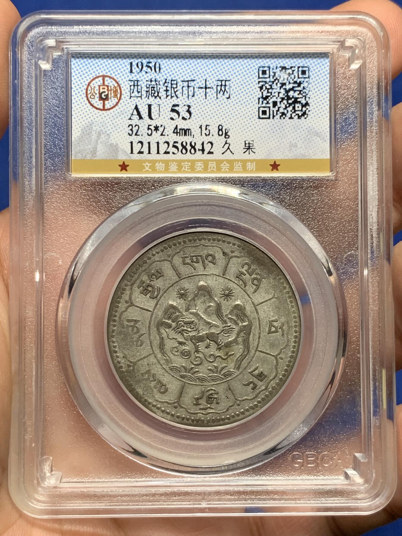 《竞宝斋》第412场 周日，周一，周二，3场连拍 （全场包邮）