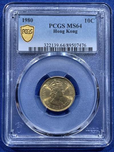《竞宝斋》第412场 周日，周一，周二，3场连拍 （全场包邮） - PCGS MS64 香港1980年伊丽莎白二世高冠1毫特年！车轮光状态！底板干净！平时多见背面胶水粘贴，出分不易！