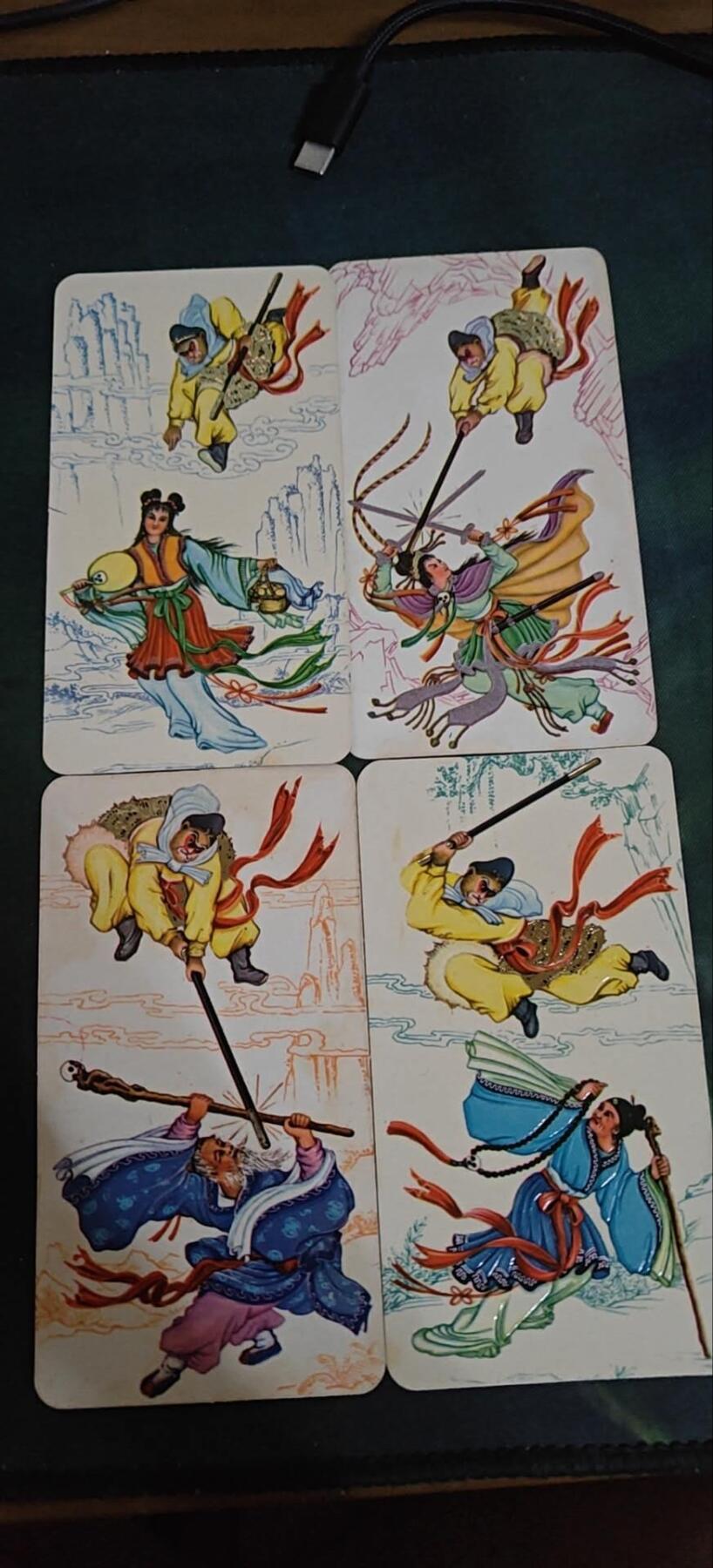 1978年年历卡，孙悟空三打白骨精（四张套出）