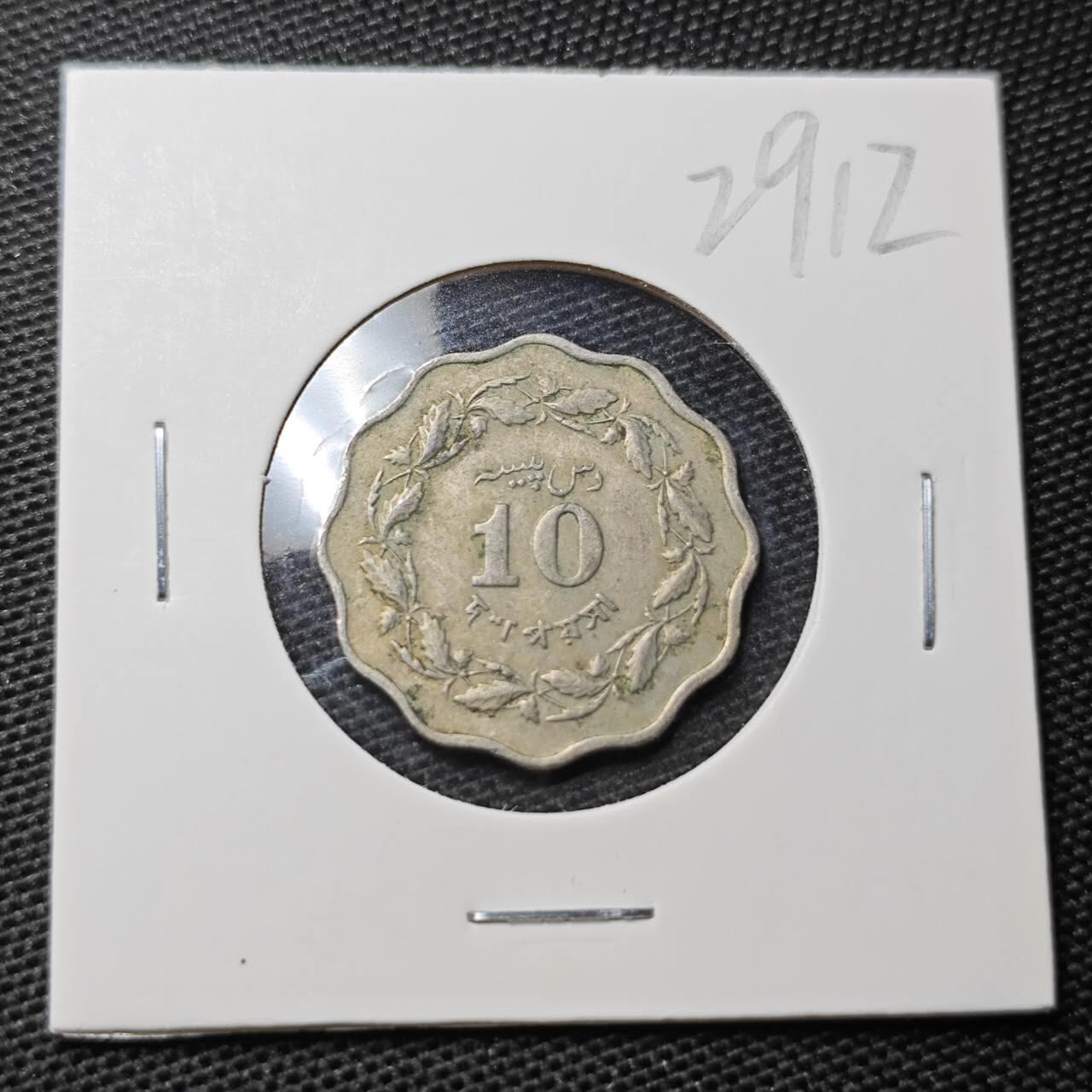 KK钱币收藏小铺 第329期 2月预留时间 周末发货 1965巴基斯坦10派沙