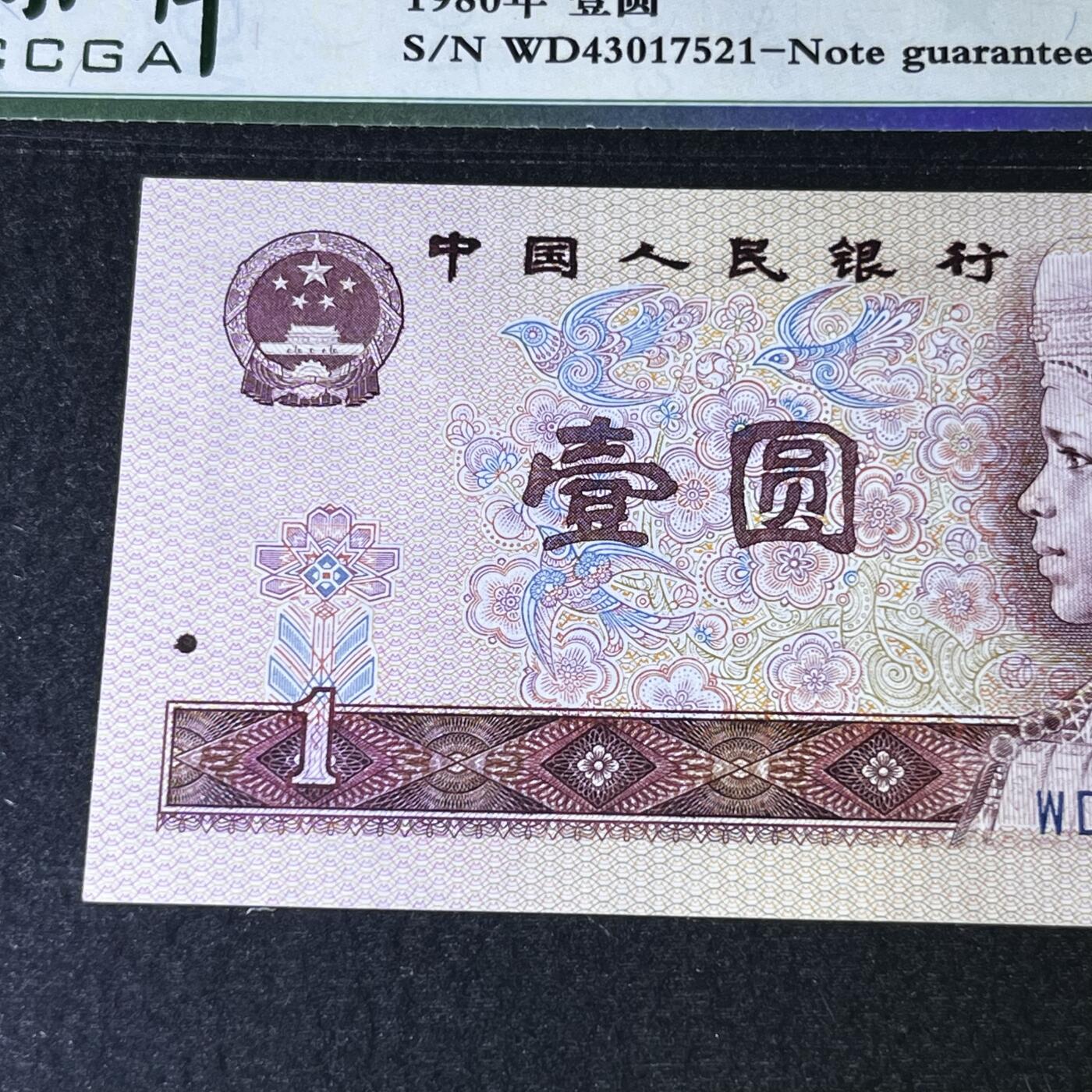 801爱情号尾520/521号码随机发货68分
