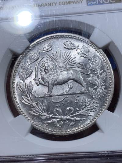 《竞宝斋》第412场 周日，周一，周二，3场连拍 （全场包邮） NGC MS62分 伊朗 1902年早期版本 狮子拿刀 经典品种 5000第纳尔流通银币  23克 90%银 这枚币面干净适合喜欢银光充足的朋友收藏