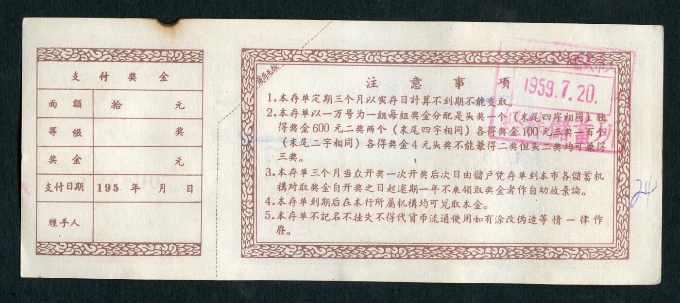 沧河堂017（无佣金，违约拉黑）