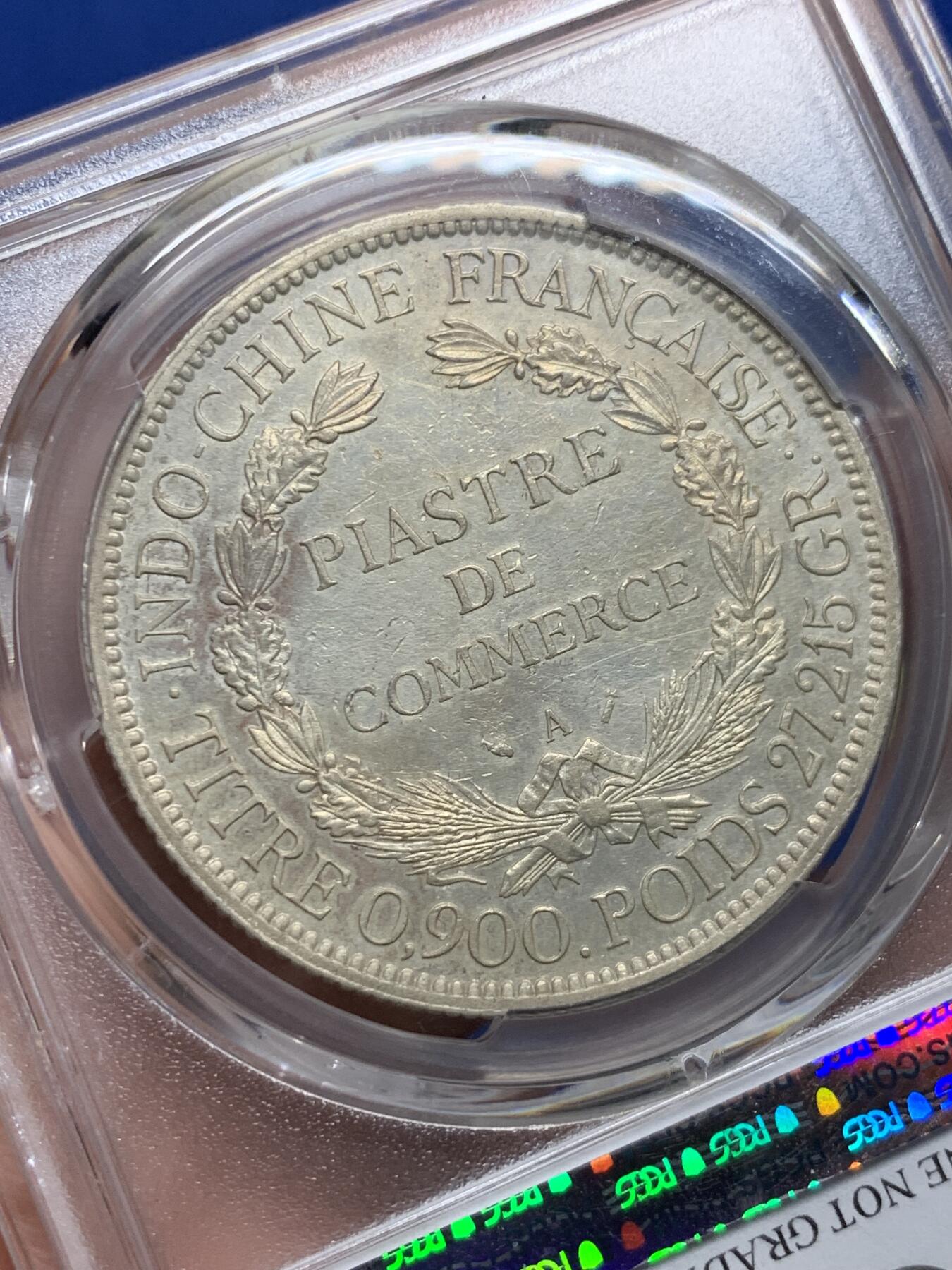 《竞宝斋》第412场 周日，周一，周二，3场连拍 （全场包邮） PCGS XFD 法属 1888-A 坐洋 1皮亚斯特 五珍之一 稀少年份