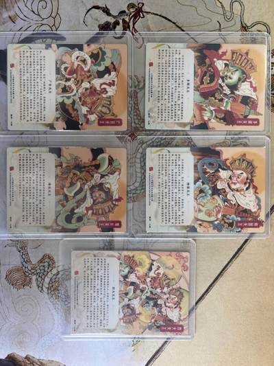 奇趣收藏卡牌拍卖第21场 山河潮玩 心染 四大天王4张+合照1张，共5张，粗闪，全新覆膜卡夹卡膜保护