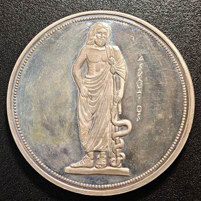 【德藏】世界币章拍卖第143期（拍品征集中~欢迎藏友联系） - 20世纪 英国医学论坛超大纪念银章 少见品种 直径约：60.8mm；重约：119.3g