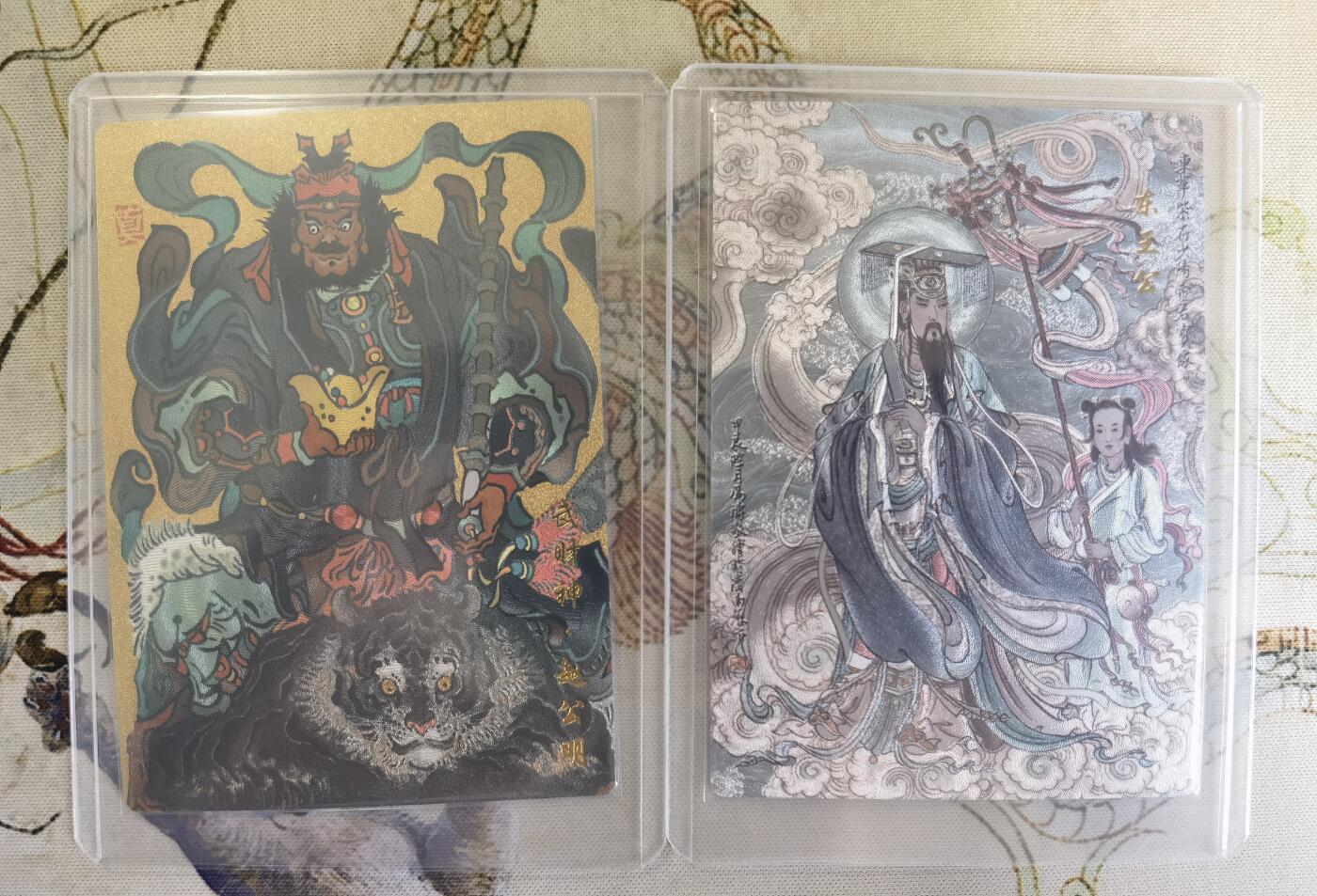 奇趣收藏卡牌拍卖第21场