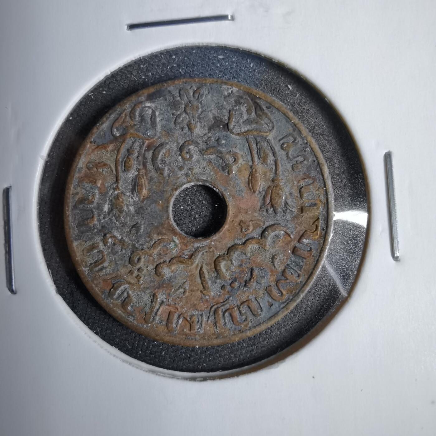 沼泽如烟--第819场 荷属东印度1945年一分