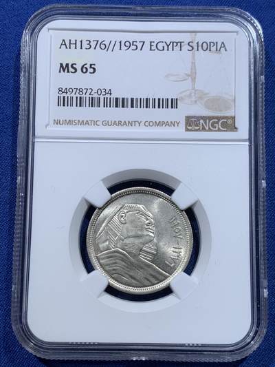《竞宝斋》第412场 周日，周一，周二，3场连拍 （全场包邮） - NGC MS65 高分！1957埃及10皮阿斯特 狮身人面像银币 大热品种 高分极为困难 追求品相的绝对不容错过