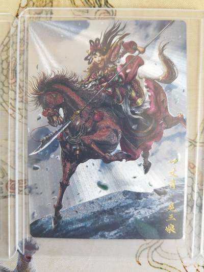 奇趣收藏卡牌拍卖第21场 卡德曼 杆子 巾帼录 扈三娘  一套三色粗闪卡3张，金编 123/300  014/300  108/300，全新覆膜卡夹卡膜保护