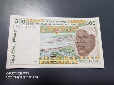 8月24号晚上8点 外国纸币自动截拍第12场 -  西非 A冠 科特迪瓦 1995年500法郎【签名27】，早期版 近新