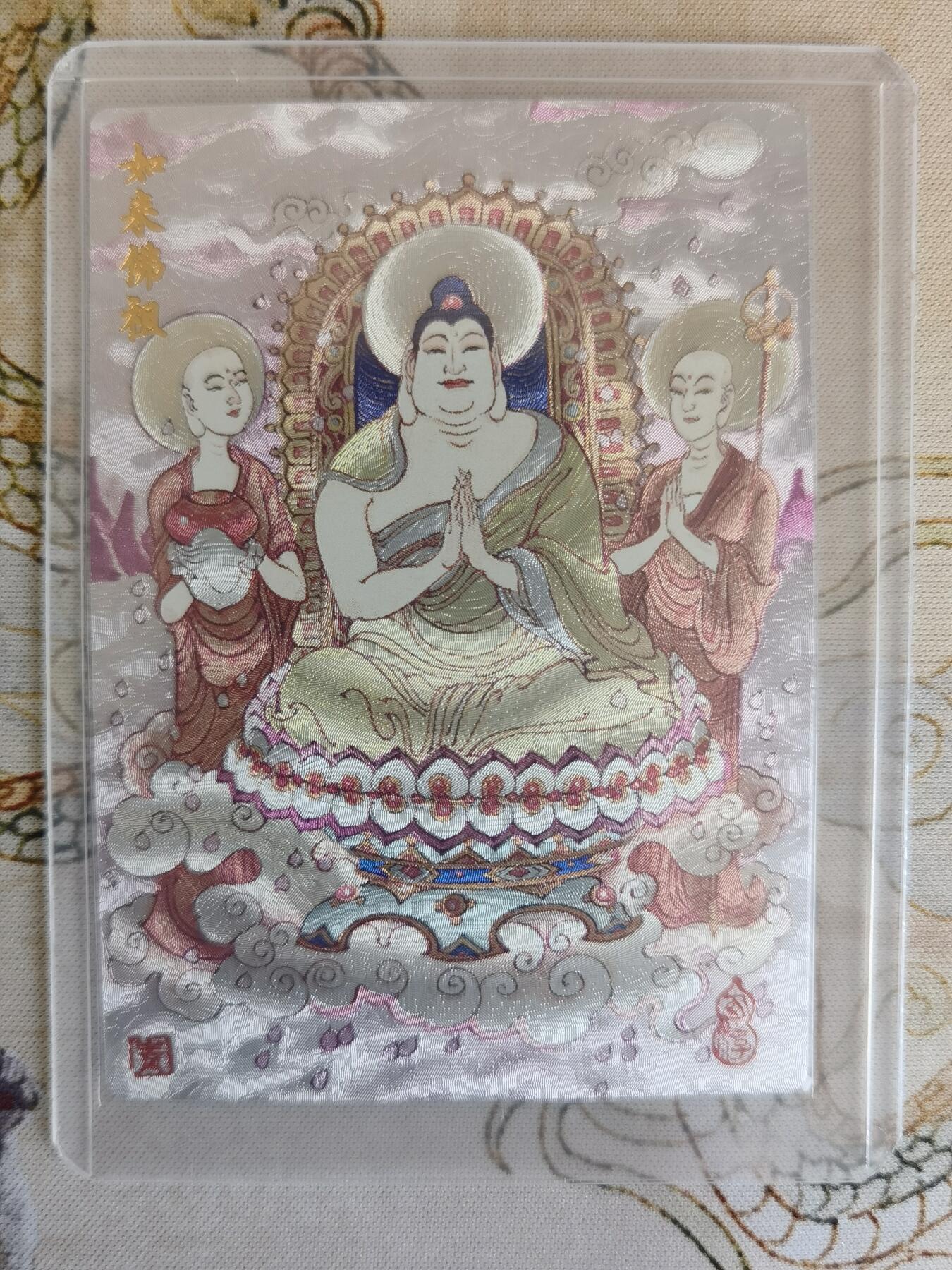 奇趣收藏卡牌拍卖第21场
