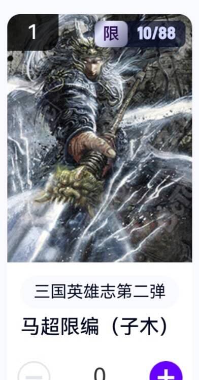 亡灵潮玩 蛇年第五场 8月31日20:00截拍