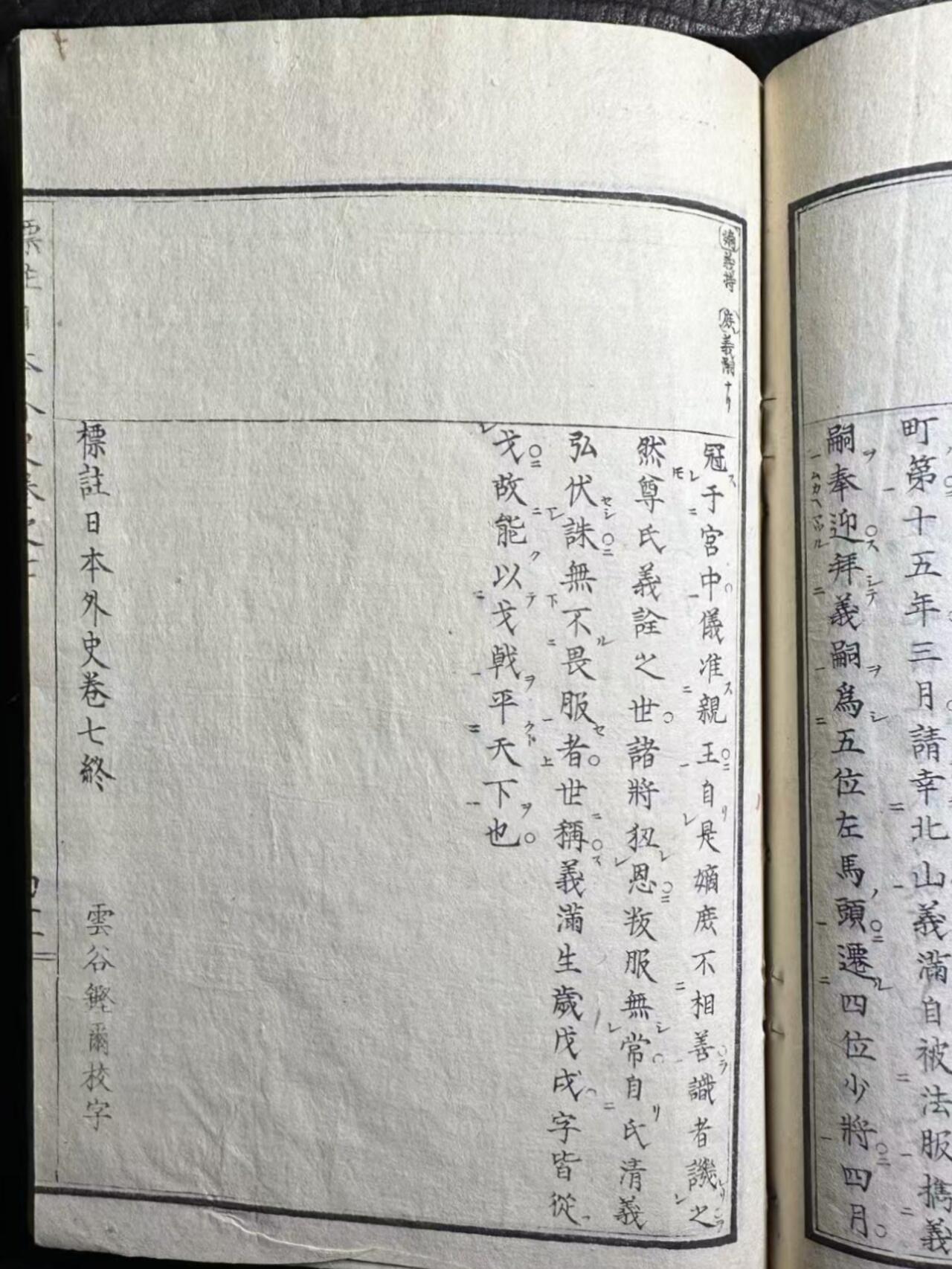 【良泉】第38期【直播场】9月18日晚19.30点开拍！ 组，西方古代钱币、丝路杂项专场 