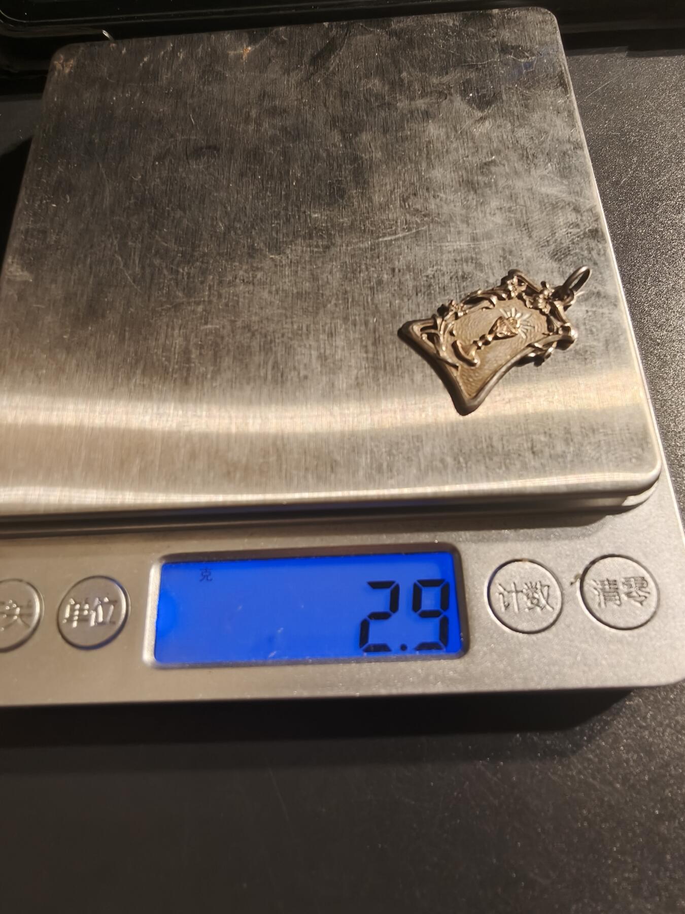 老王徽章第144期 法国天主教会纪念章   银质   2.9g