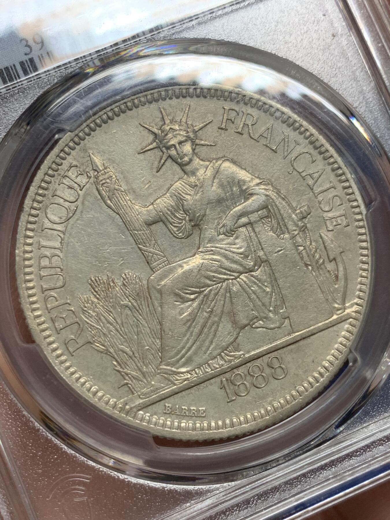 《竞宝斋》第412场 周日，周一，周二，3场连拍 （全场包邮） PCGS XFD 法属 1888-A 坐洋 1皮亚斯特 五珍之一 稀少年份