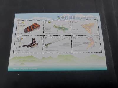 博彦收藏9月8日 8点邮票专场 - 香港昆虫II 型张全新