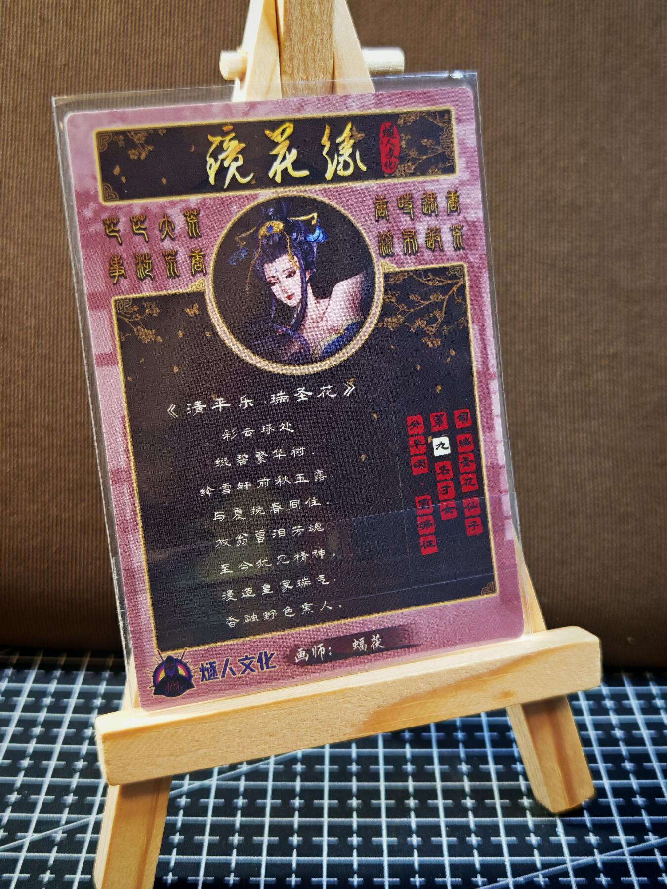 周二7点50分结束★★人少漏多结束早★★(分享有奖) ~扫码加群抽红包得[包邮券]持续收拍品中-琦卡当当铺-第12期