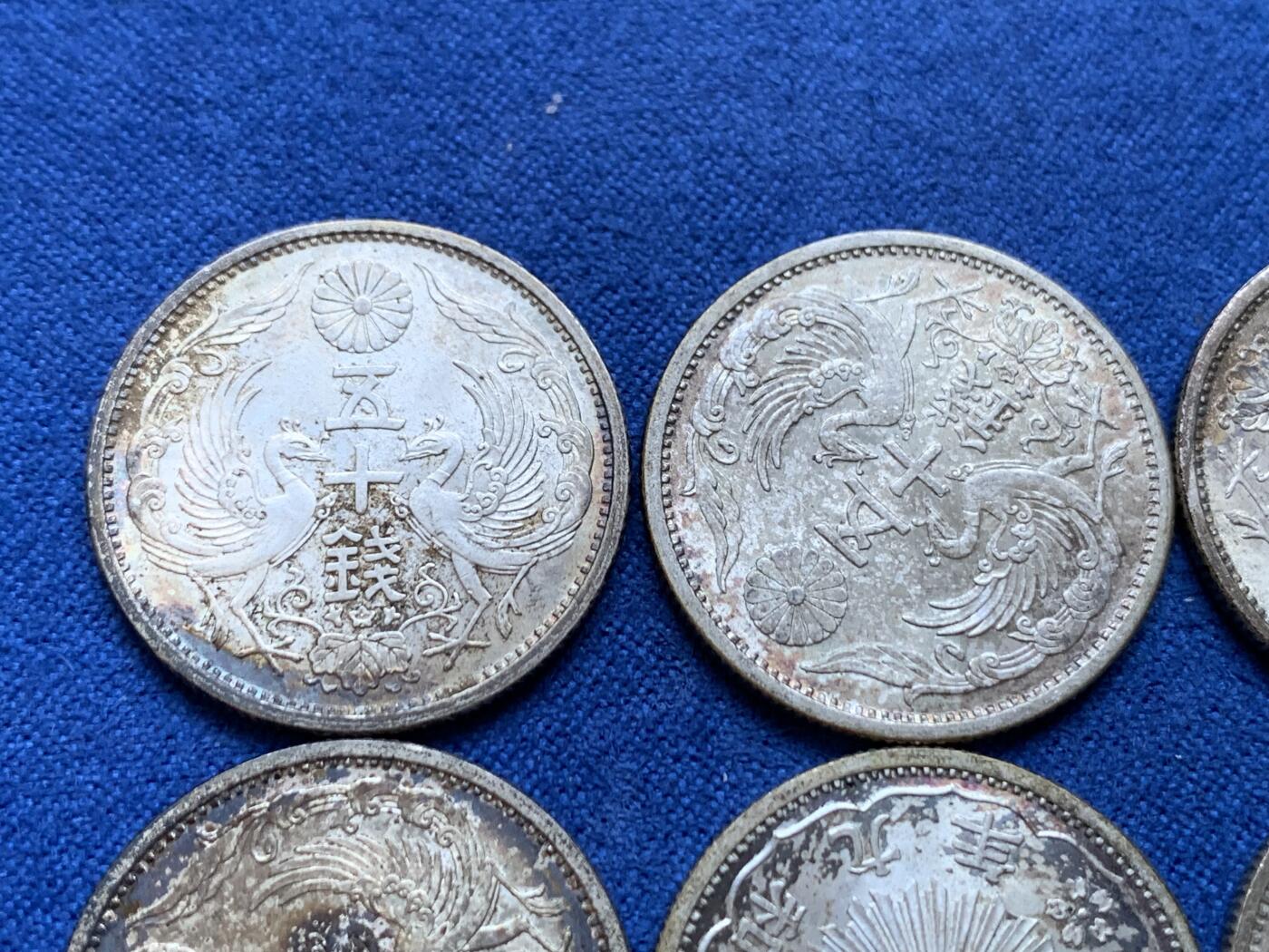 《竞宝斋》第412场 周日，周一，周二，3场连拍 （全场包邮） 8枚一组，带光好品双凤银币，味道不错