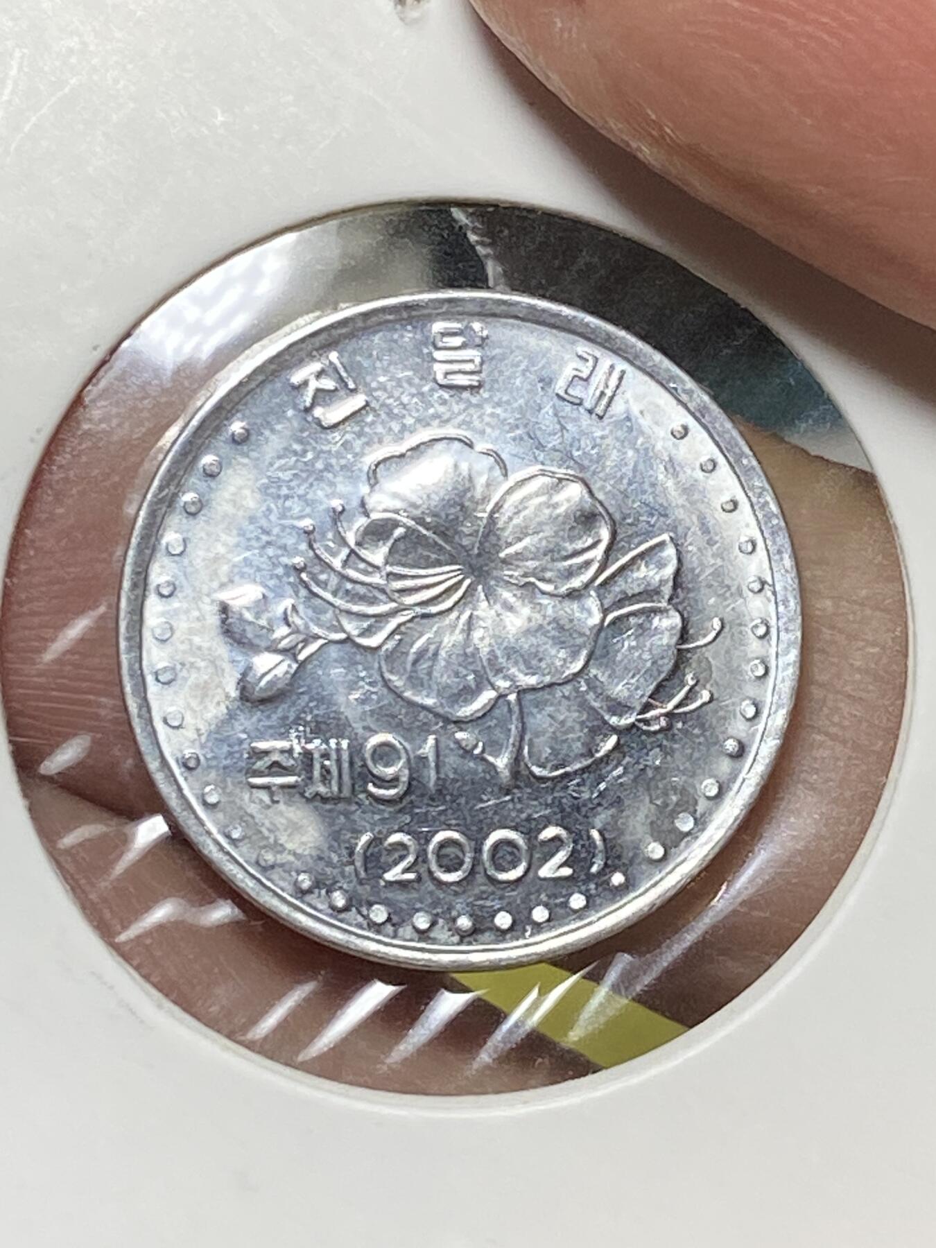 2025年第八十二场(总第一百零八场）外国好品散币(免佣金)